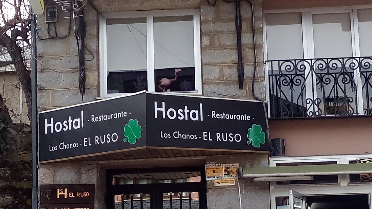Hostal "Los Chanos El Ruso" Галенде Экстерьер фото